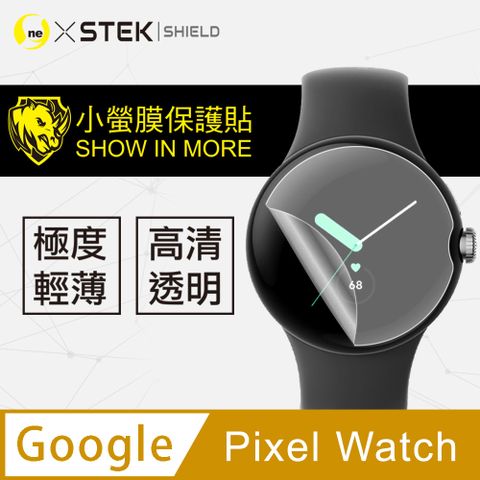 美國頂級原料犀牛皮材質Google Pixel Watch 手錶保護貼 犀牛皮手錶膜 保護膜 自動修復(兩入組)