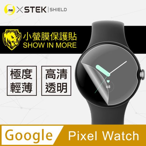 Google Pixel Watch 手錶保護貼 犀牛皮手錶膜 保護膜 自動修復(兩入組)