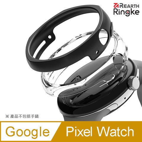 Ringke ｜Google Pixel Watch 41mm [Slim Edge] 稜邊輕薄手錶保護殼2入