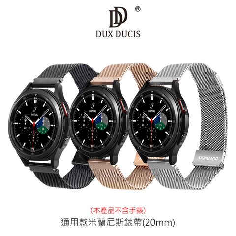 DUX DUCIS AFAMIC 艾法-C18P/CV23/TA20/C19/C18/通用款米蘭尼斯錶帶(20mm)
