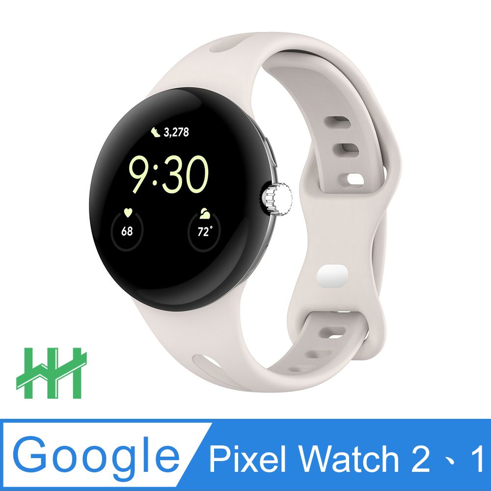 Pixel Watch 2的價格推薦- 2023年10月| 比價比個夠BigGo