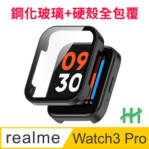 【HH】★保護殼+保護貼二合一★ realme Watch3 Pro (1.78吋)(黑色)-鋼化玻璃手錶殼系列