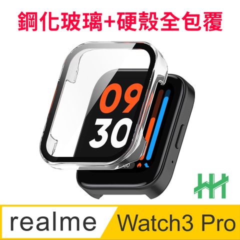 【HH】★保護殼+保護貼二合一★realme Watch3 Pro (1.78吋)(透明)-鋼化玻璃手錶殼系列