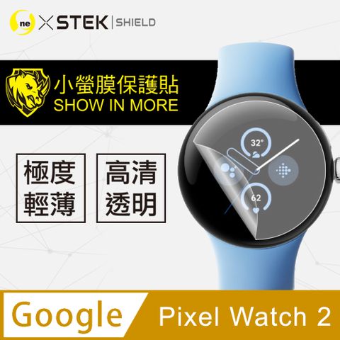 Google Pixel Watch 2 手錶保護貼 犀牛皮手錶膜 保護膜 自動修復(兩入組)