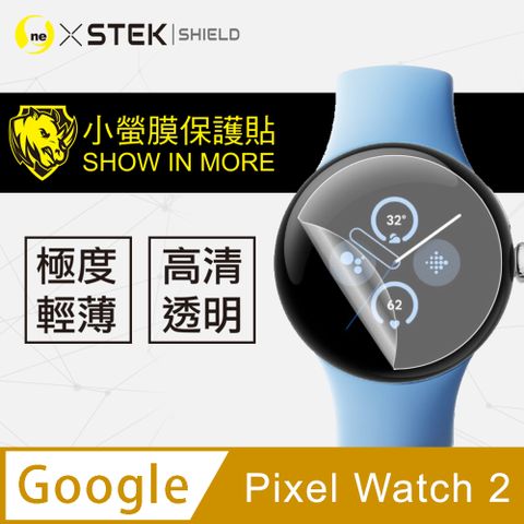 美國頂級原料犀牛皮材質Google Pixel Watch 2 手錶保護貼 犀牛皮手錶膜 保護膜 自動修復(兩入組)