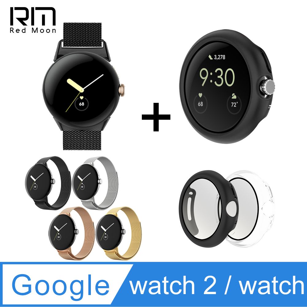 RedMoon Google Pixel Watch 2 / Watch 米蘭不銹鋼磁吸式錶帶+PC全包覆