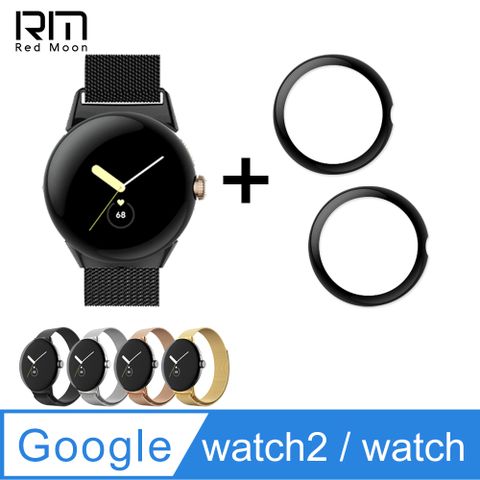 Pixel Watch 2 / WatchRM磁吸錶帶+3D曲面膜2入