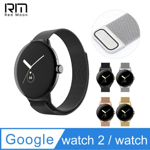 Pixel Watch2 / WatchRM米蘭磁吸式錶帶