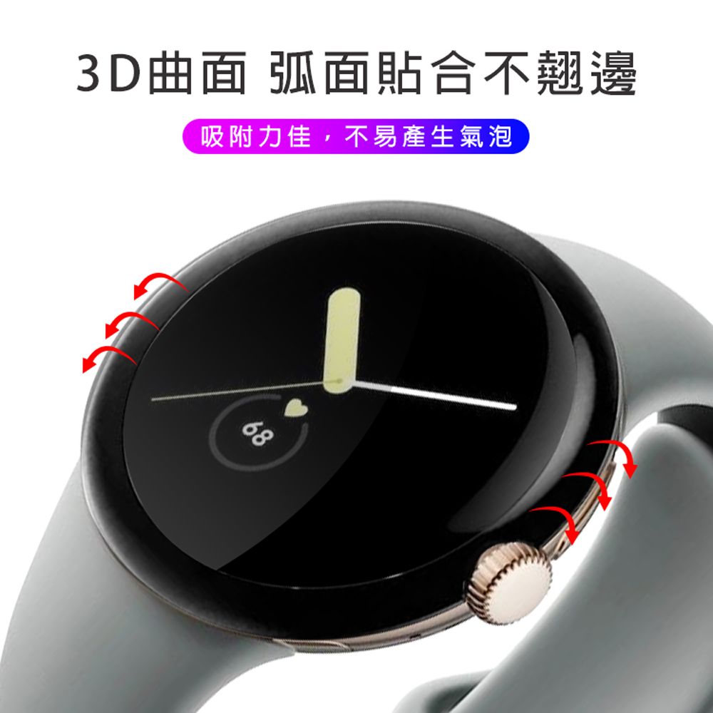 RedMoon Google Pixel Watch 2 / Watch 3D曲面滿版高清透明PMMA軟式螢幕保護貼 2入