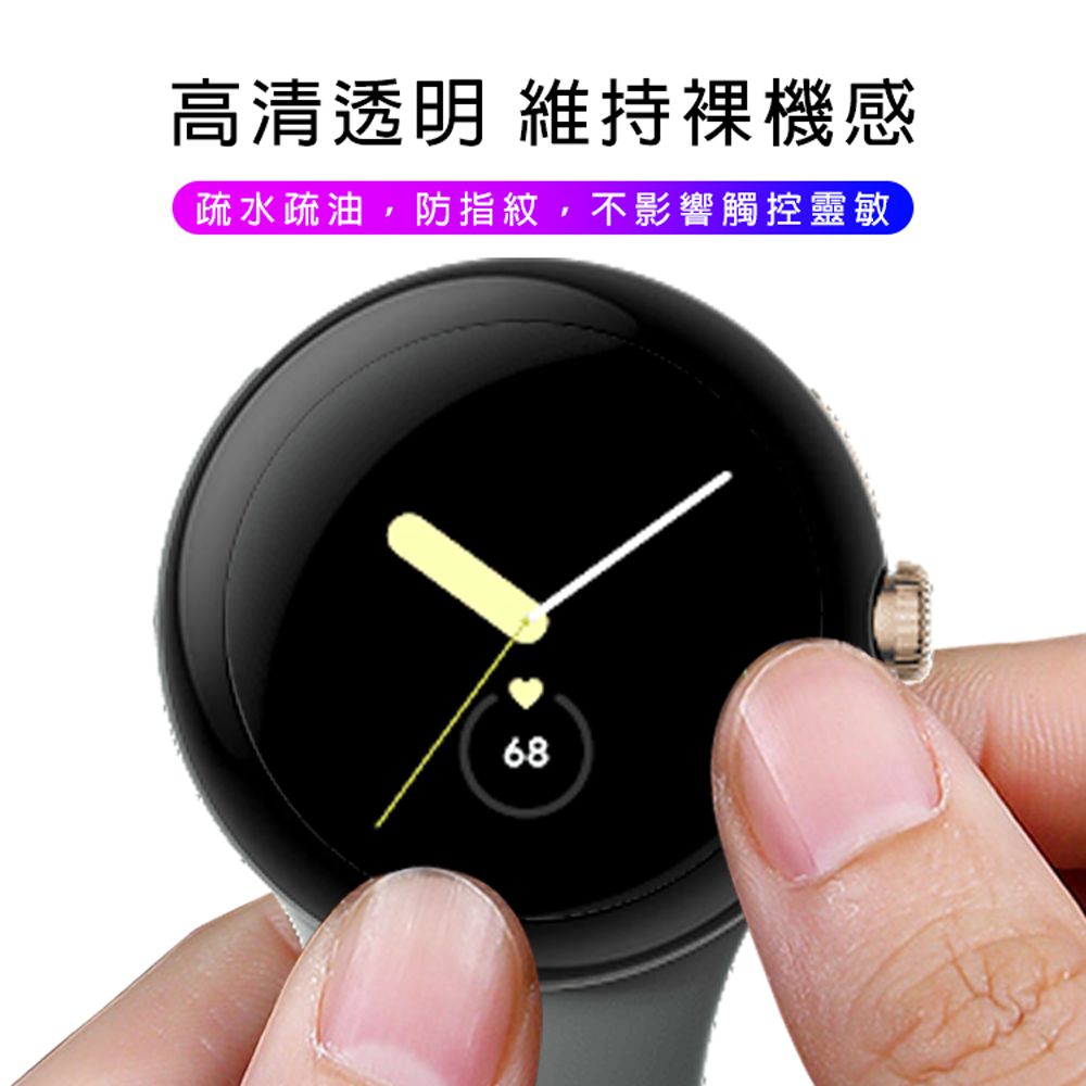 RedMoon Google Pixel Watch 2 / Watch 3D曲面滿版高清透明PMMA軟式螢幕保護貼 2入