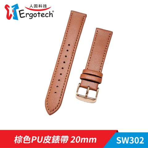 Ergotech 人因 棕色PU皮錶帶20mm