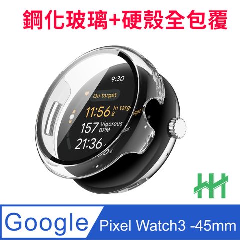 HH Google Pixel Watch3 -45mm-透明- 鋼化玻璃手錶殼