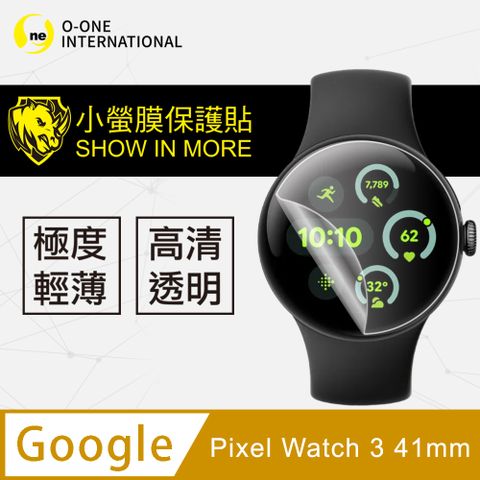 o-one 圓一 Google Pixel Watch 3 系列 手錶保護貼 頂級原料犀牛皮 輕微刮痕自動修復(兩入組)