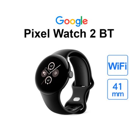 Google Pixel Watch 2 BT 霧黑色鋁製錶殼+曜石黑運動錶帶/WIFI