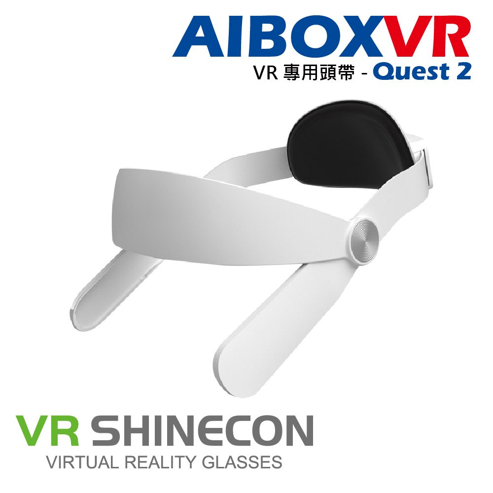 AIBOXVR  SHINECON VR 專用頭帶-Quest 2