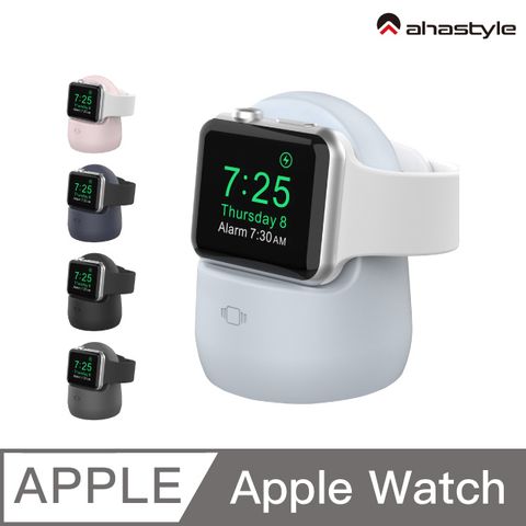 AHAStyle Apple Watch S1~S8 / SE / Ultra 矽膠充電集線底座
