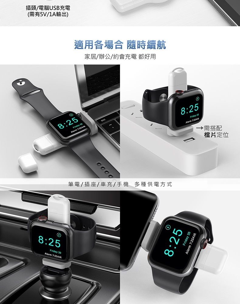 Apple Watch 磁性無線充電器(USB及Type-C雙頭) - PChome 24h購物