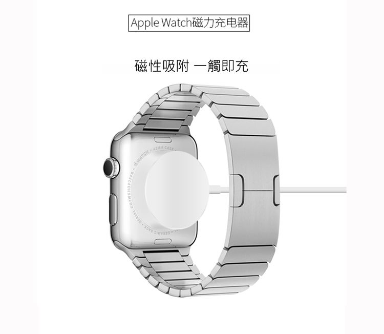 Apple Watch磁力充电器磁性吸附一觸即充