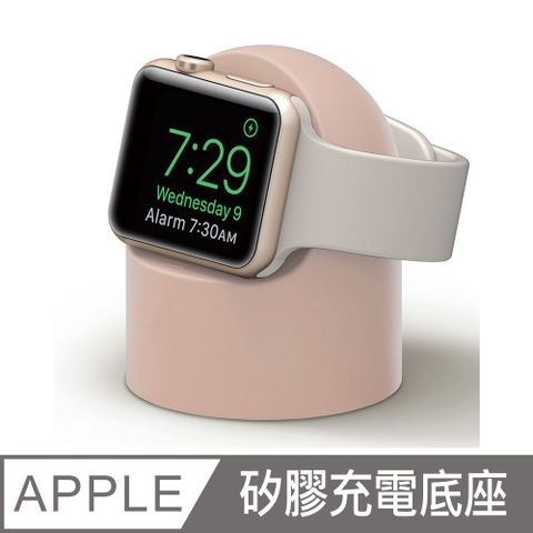 Apple 蘋果 Watch 矽膠充電底座 充電支架 (粉)