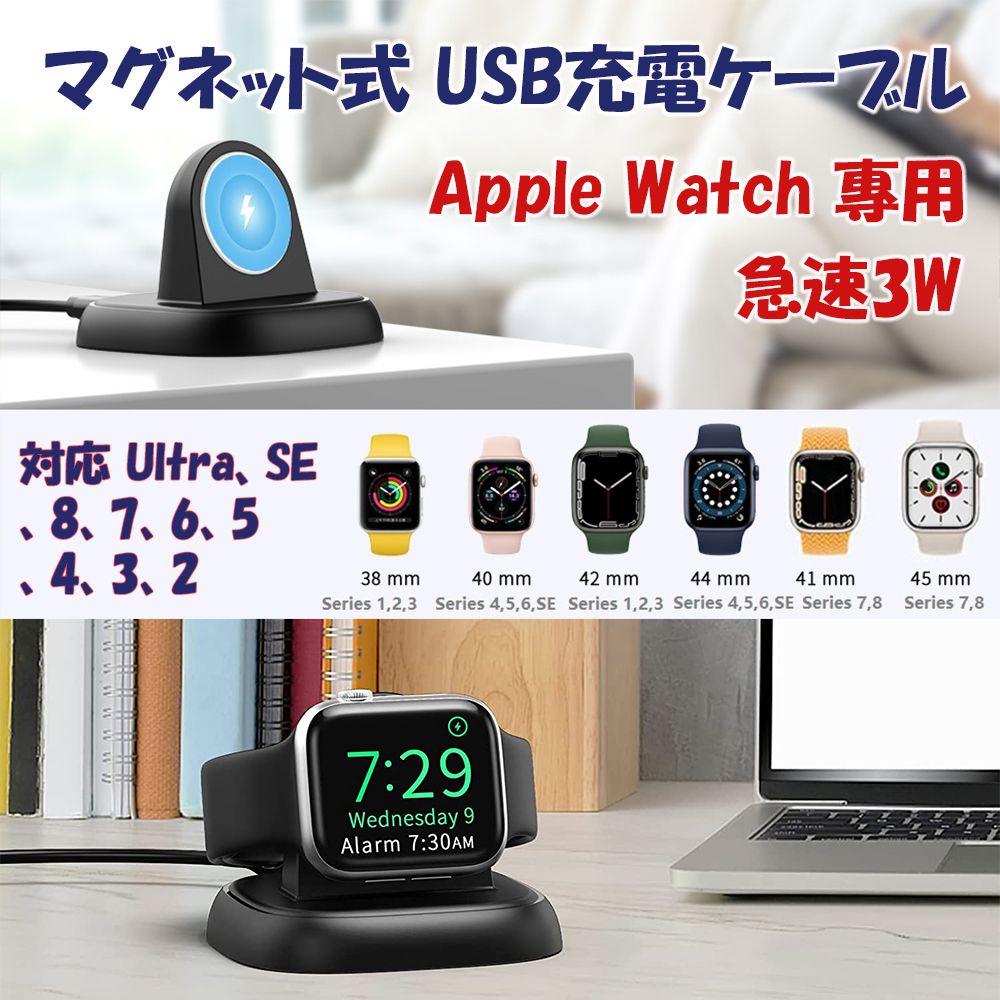 急速3W磁吸充電器for Apple Watch - PChome 24h購物