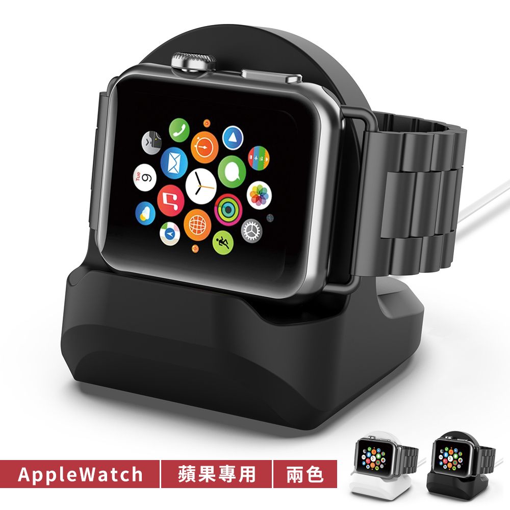 E.dot 一體成型Apple Watch智慧手錶充電支架