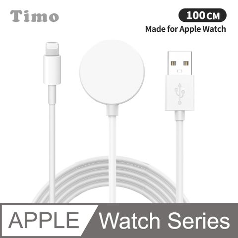 【Timo】for Apple Watch Series 手錶充電器+Lightning手機充電線 一分二充電線