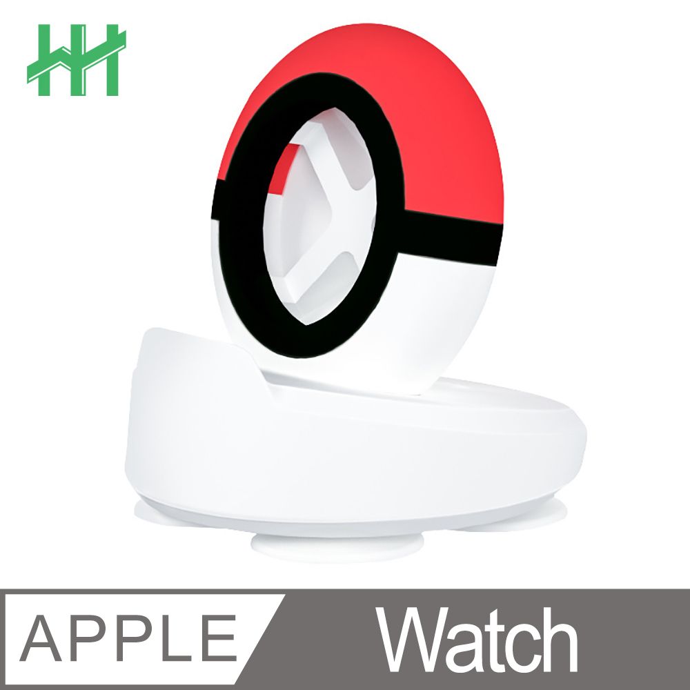 Apple 蘋果 【HH】 Watch 精靈球造型環保矽膠充電底座