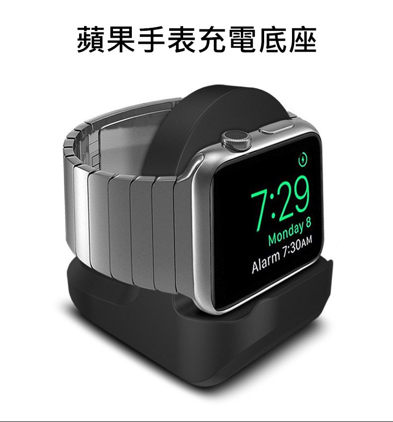 Apple 蘋果 【HH】 Watch 精靈球造型環保矽膠充電底座