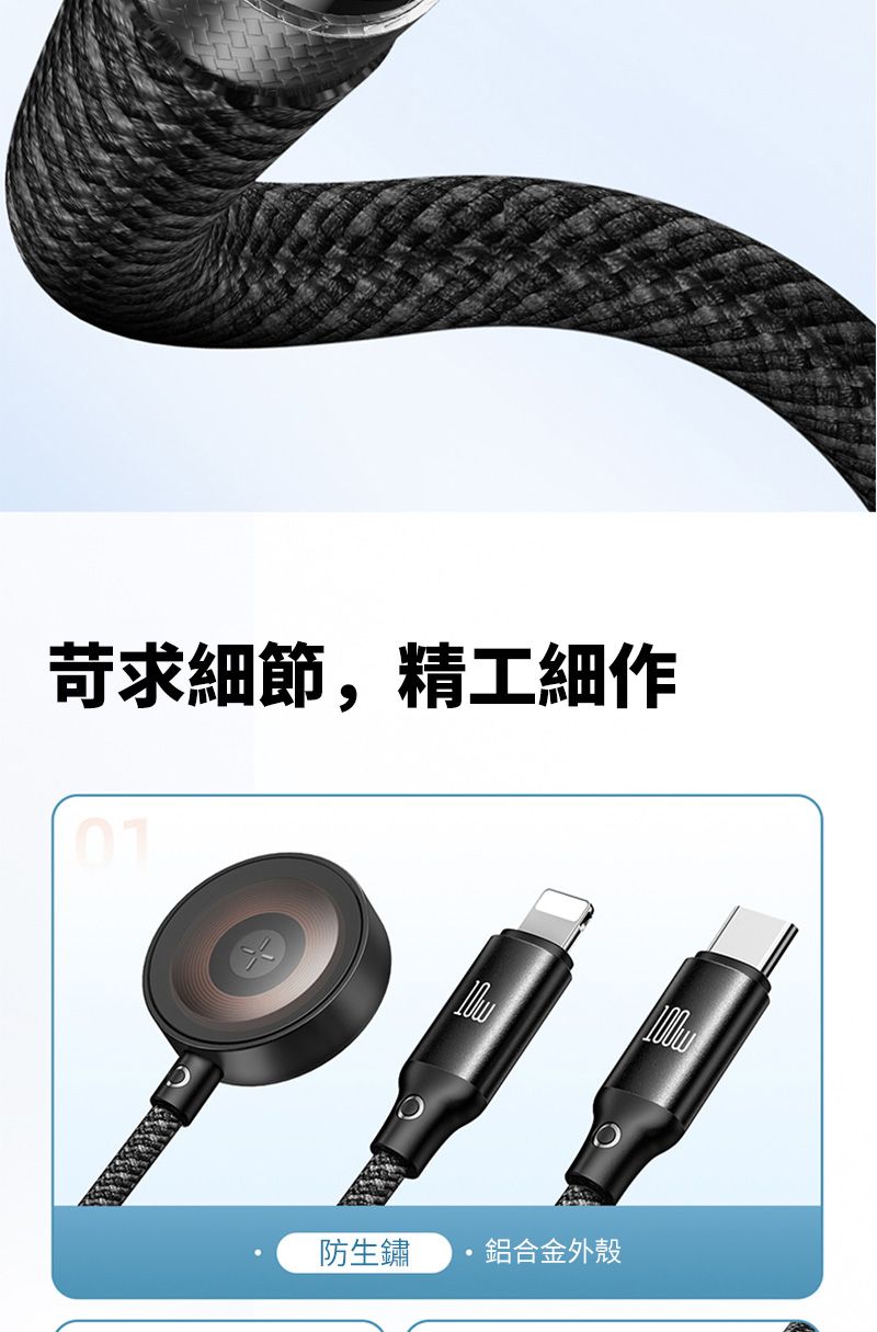 苛求細節,精工細作防生鏽鋁合金外殼