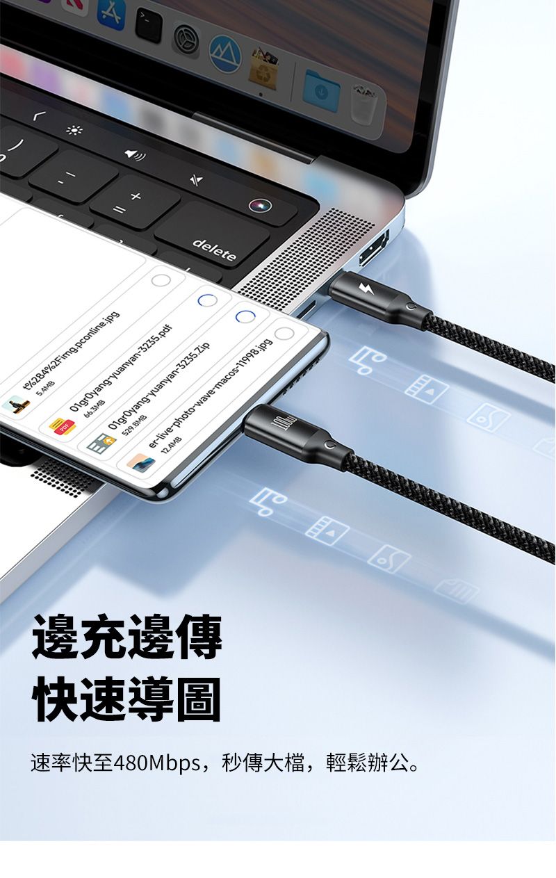 %284%2Fing.pconline.jpg delete-yuanyan-3235.pdf66.3MB01grOyang-yuanyan-3235.Zip529.8MBer-live-photo-wave-macos-11998.jpg12.4MB邊充邊傳快速導圖速率快至480Mbps,秒傳大檔,輕鬆辦公。