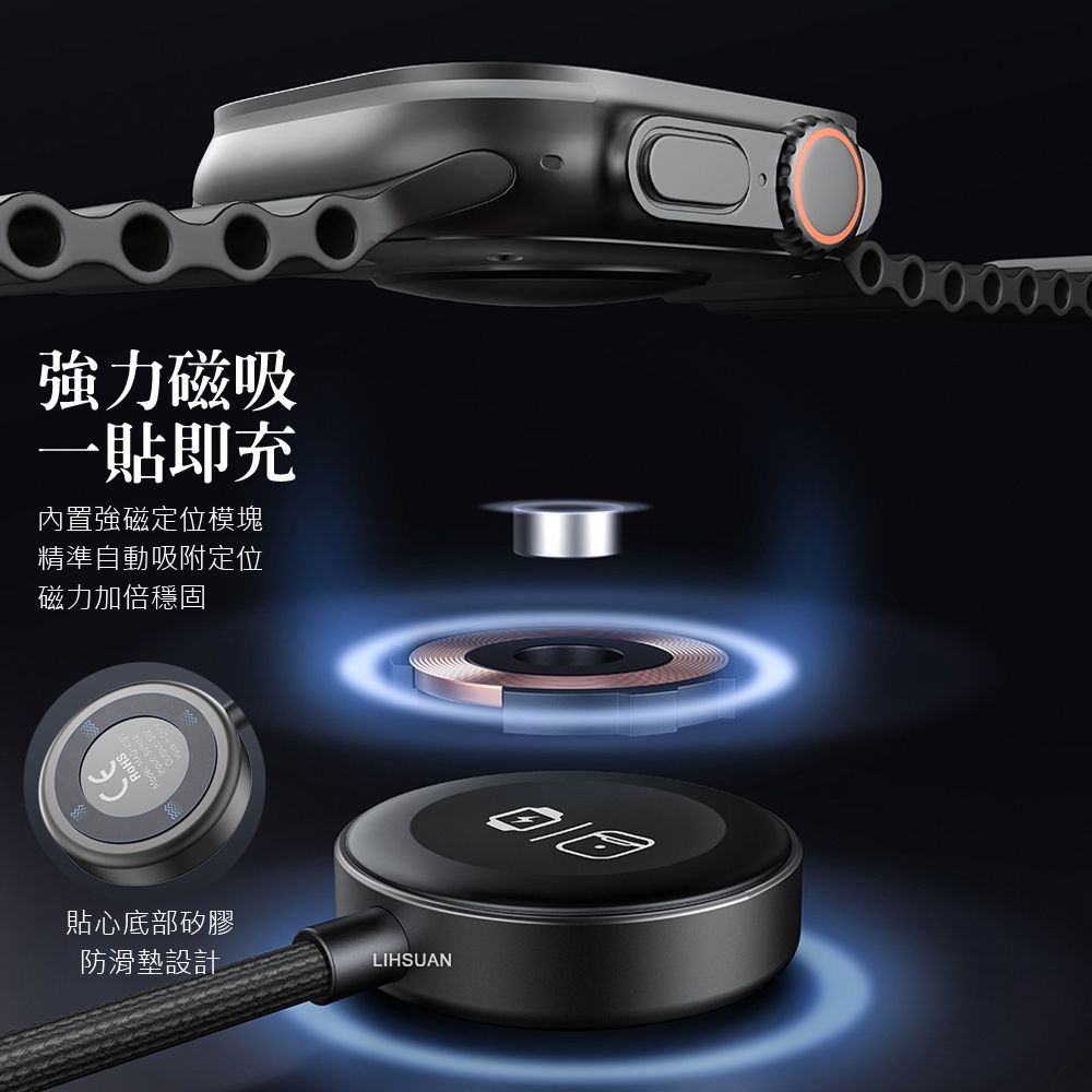  AIDOGA 艾迪伽 Type-C TO Apple Watch 全系列 Ultra /AirPods 4/Pro 2 磁吸充電連接線 星航S 1M