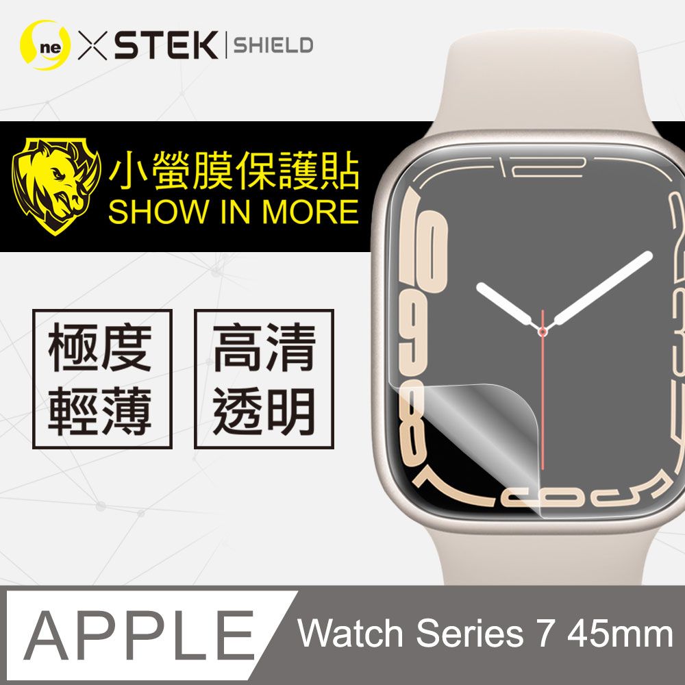 RHINO 犀牛  Apple Watch Series 7 45mm 超跑包膜原料-皮 SGS 環保無毒材質 刮痕自動修復功能 通過425公斤抗撞測試 輕 薄 抗撞 更服貼