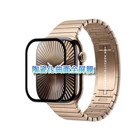 Apple Watch Series 10 42mm 錶面保護貼