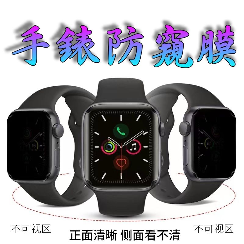  Apple Watch Series 10 42MM 柔韌疏水錶面保護貼