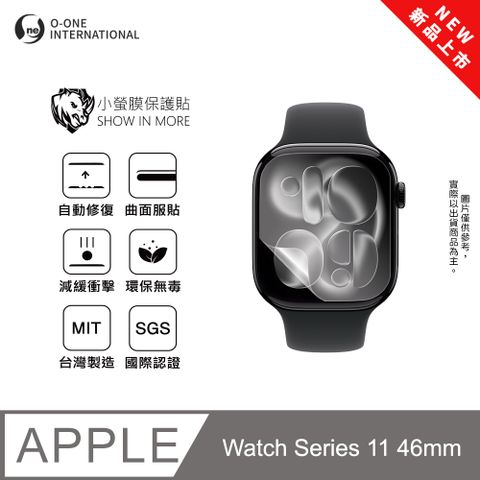 【小螢膜】APPLE Watch Series 11 46mm 手錶保護貼 全新升級 輕薄抗擊 划痕自動修復 (2入)