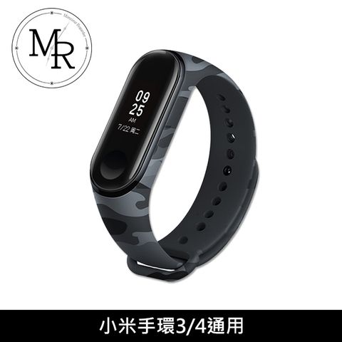 多款顏色可供變換MR 小米手環3/4通用運動矽膠替換錶帶(迷彩灰色)