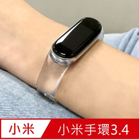 【Timo】小米手環4代/3代 純色矽膠運動替換手環錶帶-透明款