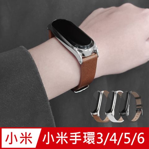 【Timo】小米手環6/5/4/3代/Amazfit華米 Band 5通用 經典質感皮革替換錶帶-棕