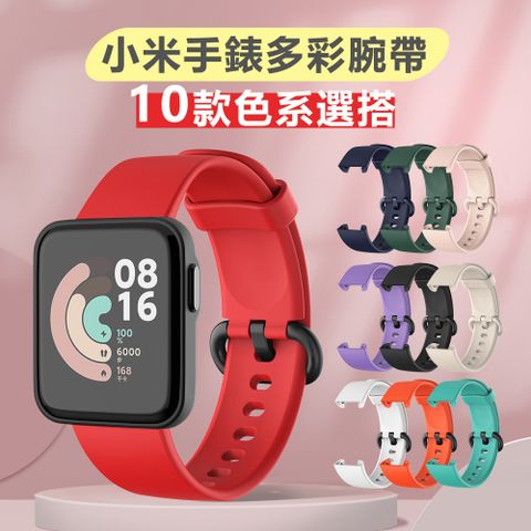 小米手錶超值版2代 Redmi watch 2 多彩防水矽膠替換錶帶腕帶