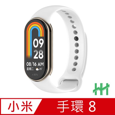 【HH】★金屬插頭可調錶帶★小米 Xiaomi 手環 8 TPU腕帶(白色)
