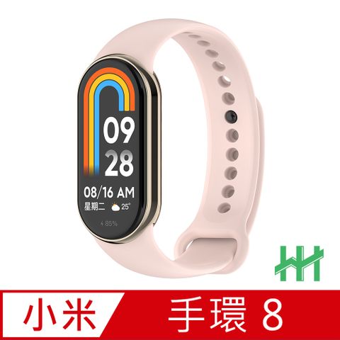 【HH】★金屬插頭可調錶帶★小米 Xiaomi 手環 8 TPU腕帶(粉紅)