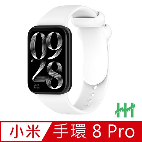 【HH】★金屬插頭可調錶帶★小米 Xiaomi 手環 8 Pro 矽膠腕帶(白)