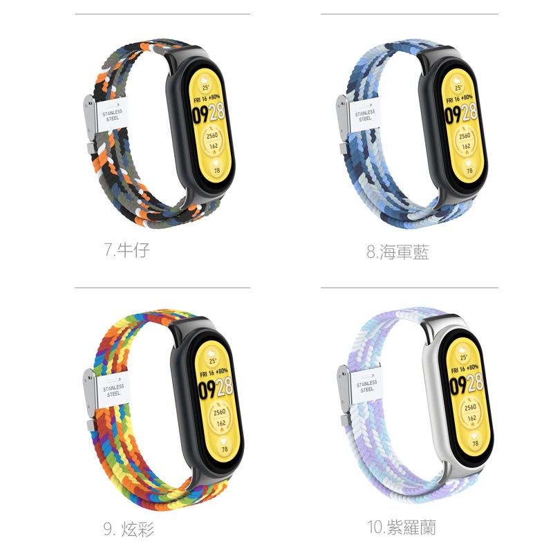 16 0928607.牛仔STEEL25FRI 16 %092825609. 炫彩7878FRI 16 80%STEEL09288.海軍藍STANLESSSTEELFRI 16 80%10.紫羅蘭092825602560162