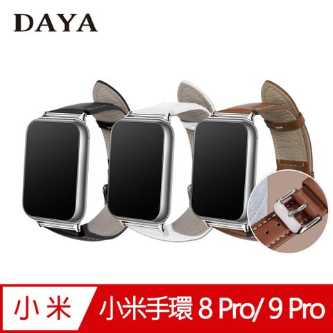 DAYA 小米手環 8 Pro/ 9 Pro 專用 經典平紋真皮替換錶帶