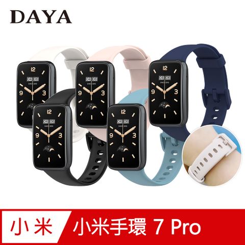 DAYA 小米手環 7 Pro 專用 純色矽膠運動替換手環錶帶