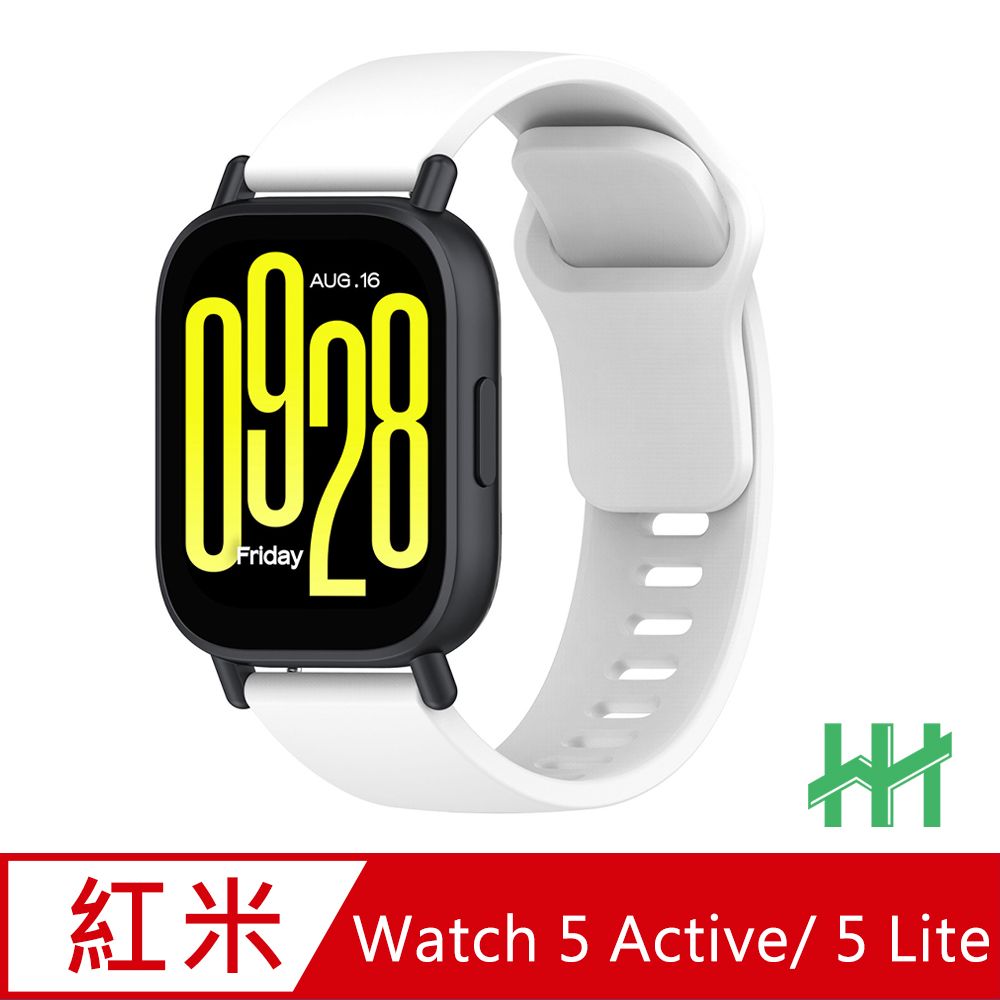 HH Redmi Watch 5 Active / Watch 5 Lite 快拆矽膠腕帶(白)