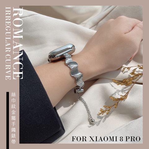 【Timo】Xiaomi 小米手環 8 Pro 專用絲巾紋金屬手鐲錶帶