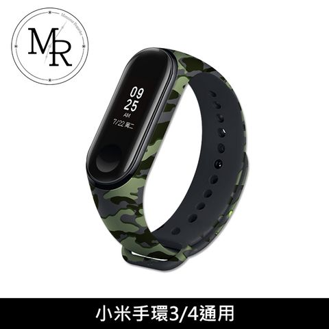 多款顏色可供變換MR 小米手環3/4通用運動矽膠替換錶帶(迷彩淺綠)