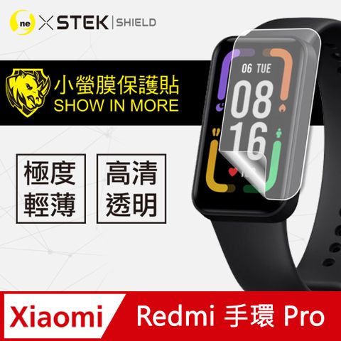 小米 Redmi 手環Pro★超跑包膜原料-犀牛皮 SGS 環保無毒材質 刮痕自動修復功能 通過425公斤抗撞測試 輕 薄 抗撞 更服貼★