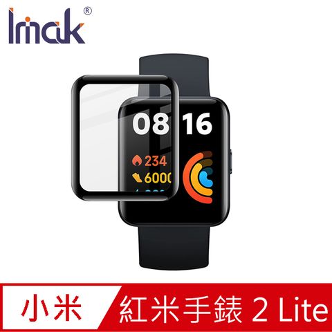 Imak Redmi 紅米手錶 2 Lite 手錶保護膜 #保護貼